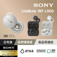 [Sony 公司貨 保固 12+6] WF-L900 LinkBuds 真無線 開放式 耳機
