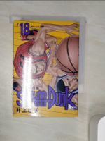 【書寶二手書T1／漫畫書_RZW】灌籃高手新裝再編版(18)_井上雄彥,  何宜叡