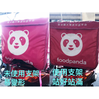 熊貓 foodpanda ubereats 外送袋支架 快遞 保溫袋 大包 大箱 支架 掛勾 走路 保溫箱