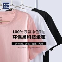漢斯卡 夏季新品液氨純棉短袖t恤男韓版潮流百搭男士粉色打底半袖