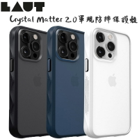 LAUT Crystal Matter 2.0軍規防摔保護殼,適用 iPhone 13 Pro / 13 Pro Max
