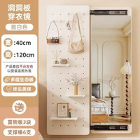 限時優惠隱形穿衣鏡推拉關閉隱藏全身鏡子貼牆可遮擋壁掛洞洞板