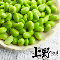 【上野物產】台灣產 急凍生鮮 毛豆仁1包(250g±10%/包)