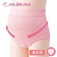 【日本犬印】護腰托腹褲-M/L粉紅-醫療用束帶(未滅菌)