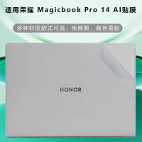 Sesuai untuk pelindung skrin dan pelekat lutsinar komputer untuk Honor MagicBook Pro 14 (2025) serta