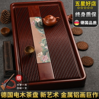德國電木茶盤新款家用簡約功夫茶具現代茶臺大號電膠木茶海小茶托