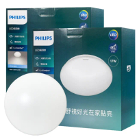 【Philips 飛利浦】LED 若欣 最新版 CL200 G3 10W 2700K 黃光 全電壓 吸頂燈