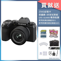 FUJIFILM X-S20 XC 15-45mm 變焦鏡組 恆昶公司貨