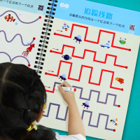 幼儿描点连线 控笔抓笔训练 Line Tracing Workbook Erasable Pen Control Practice Reusable  画线连线练习练字 幼儿儿童专注力早教益智运笔  