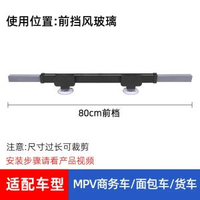 汽車防曬遮陽簾隔熱遮陽擋前檔風玻璃夏季用品前擋自動伸縮遮陽簾
