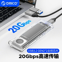 Orico m.2外接盒20Gbps硬碟盒M.2 NVMe固態移動硬碟盒內寘冷卻風扇適用PCIe 4.0 SSD