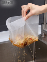 自立式瀝水袋大號廚房一次性過濾菜渣水槽剩菜切水濾水濕垃圾袋子