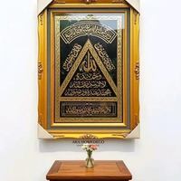 Kaligrafi Khatamun Nubuwwah Ornamic Kuningan Asli Islami Mewah