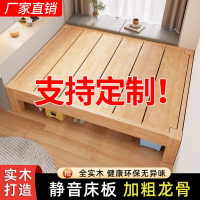 現貨速發！免運 實木床 雙人床 木板床 床架 床板 排骨架小戶型日式榻榻米橡膠木床落地式現代定制木板床 八折下殺 特價出 可開發票