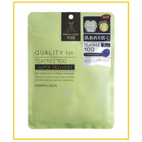 QUALITY FIRST 皇后的秘密茶樹萃取精華面膜7片 TEATREE 100 + SUPER DELIVERY 7PCS