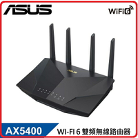 華碩  RT-AX5400  AX5400 雙頻 WiFi 6 802.11ax 路由器