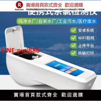 【高品質超低價】余氯檢測儀二氧化氯臭氧有效氯測定儀器余氯總氯污水水質分析設備【注意！下單滿500出貨】