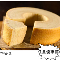 【秘傳美食料理】老街排隊名店『3.14年輪蛋糕』兩種口味任選1盒(奶香原味、紅玉紅茶、母親節首選)(母親節蛋