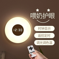 夜光燈晚上自動亮天黑即亮插電式人體感應燈臥室床頭睡覺夜光柔光