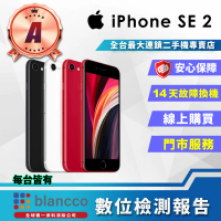 【Apple 蘋果】福利品 iPhone SE2 4.7吋 128G 智慧型手機(全機八成新)