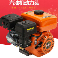 {最低價 公司貨}汽油機小型170F/188F四沖程微耕機膨化機打藥農用水泵汽油發動機
