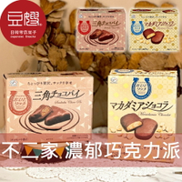 【豆嫂】日本零食 不二家 PREMIUM SWEET濃郁巧克力派(多口味)★7-11取貨299元免運