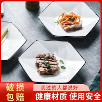 加厚六角盤鉆石盤陶瓷盤菜盤家用年貨餐盤淺盤水果盤創意拼盤套裝