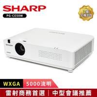 SHARP夏普 PG-CE50W WXGA 5000流明 輕量級雷射投影機
