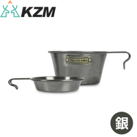 【KAZMI 韓國 KZM 工業風不鏽鋼雪拉碗2P《銀色》】K23T3K05/露營/碗/不鏽鋼/堆疊/野炊/餐具
