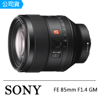 【SONY 索尼】FE 85mm F1.4 GM(公司貨 SEL85F14GM)