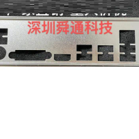 IO I/O Shield BackPlate Back Plate Blende For GIGABYTE AB350-Gaming B450M DS3H Bracket Bezel