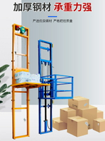 家用電梯升降貨梯液壓電動平臺小型固定式工廠倉庫導軌簡易升降機