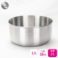 【PERFECT 理想】理想牌316不鏽鋼調理碗18cm-1入保鮮碗