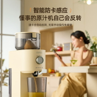 卡丘原汁機榨汁機渣汁分離石榴西芹果蔬汁家用擠壓炸水果nfc果飲