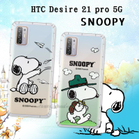 【SNOOPY 史努比】HTC Desire 21 pro 5G 漸層彩繪空壓手機殼