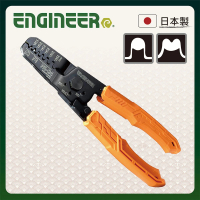 【ENGINEER 日本工程師牌】端子壓著鉗18-32AWG PA-24(可壓接170多種端子)
