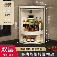 多功能旋轉置物架調料架收納盒廚房收納可旋轉調味品雙層轉盤圓形