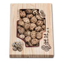 【瀚軒】精選日本花菇禮盒(南北貨禮盒/年節伴手禮盒)