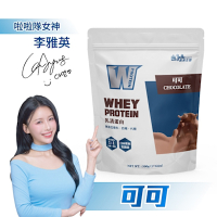 【義美生醫】W PROTEIN乳清蛋白飲-可可 (500g/包)