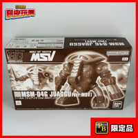 🇯🇵吼皮玩具🇯🇵 PB限定 裘亞克 MSV 日版 HG MSM-04G JUAGGU 萬代 鋼彈 模型 現貨
