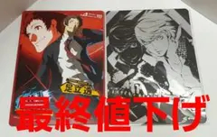 p4u 足立の価格比較なら-2026年7月 | BigGo日本