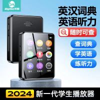 New 1.8inch MP3 Player Portable Student Full Screen Lossless Music Player for Reading Novels, Listen
