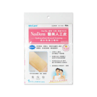 【超值6片組】Mycare NeoDerm醫美人工皮(10x10cm)