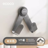 ecoco吸盤鍋蓋架免打孔壁掛式多功能廚房置物架收納平行進口