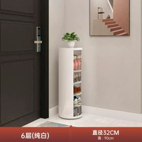 旋轉鞋櫃家用門入戶玄關進門鋼製圓形多層消毒鞋架