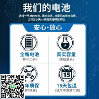 OPPO手機電池適用A7系列原裝電池a93 a91 a11 a8 a3原廠電芯耐用