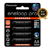日本 Panasonic eneloop 低自放電3號鎳氫充電電池#4入（BK3HCCE4BTW）