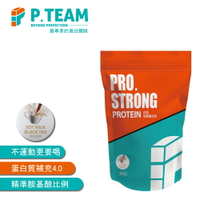 PRO. STRONG 白肌完美蛋白粉 濃醇豆乳紅茶/絲滑濃郁巧克力 35g