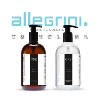 Allegrini 艾格尼 ONE系列經典組(精華洗髮精500ml+精華沐浴露500ml) 