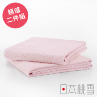 日本桃雪飯店大毛巾超值兩件組(粉紅色)
